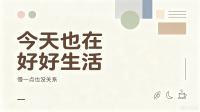 什么是ins扁平风？